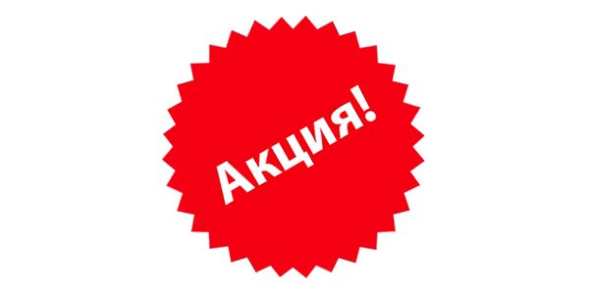 <p>Подарок!</p>